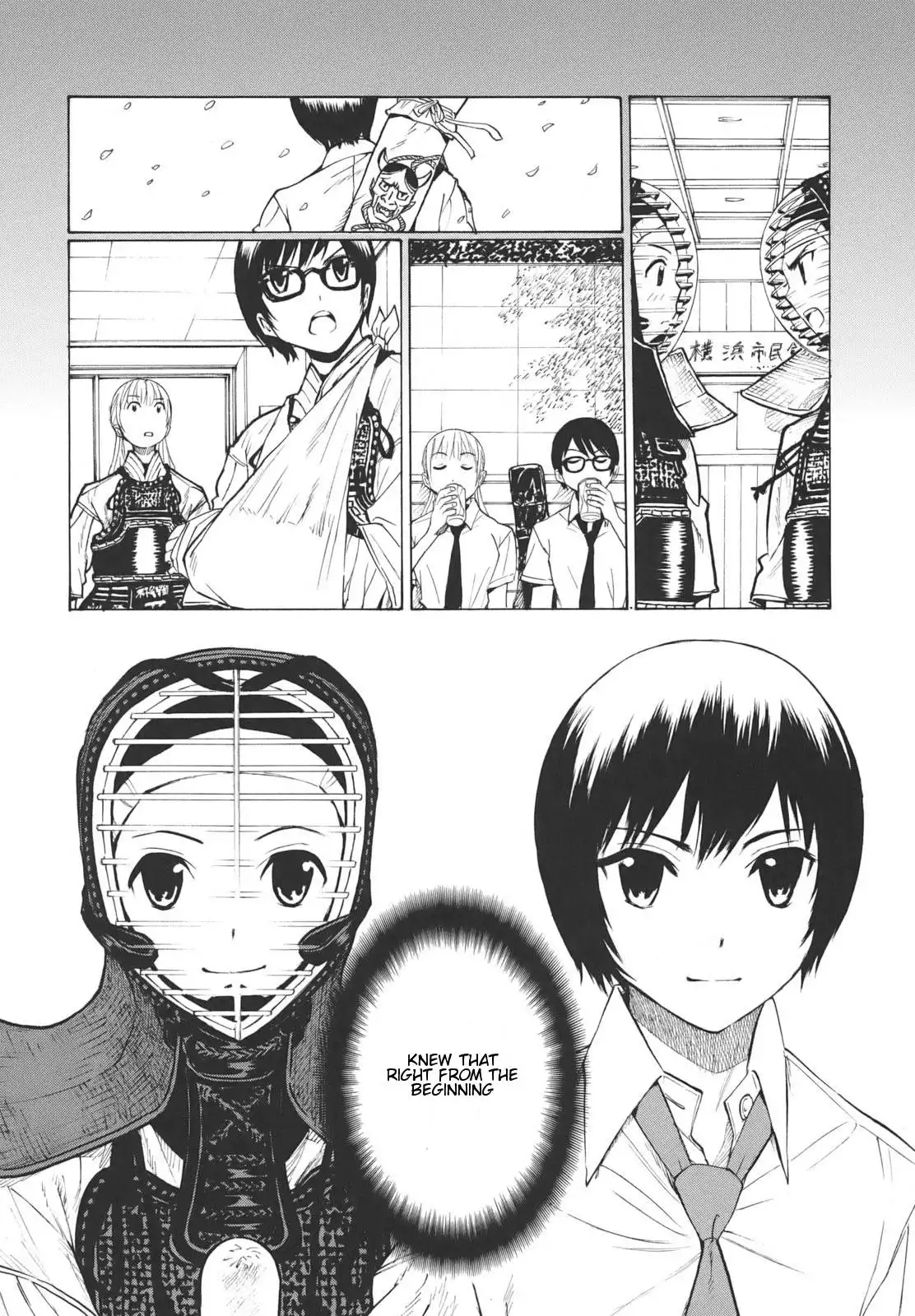 Bushidou Sixteen Chapter 18 32